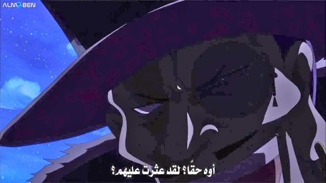 ون بيس 626 اون لاين