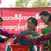 NLD ပညာေရးဆိုင္ရာ မူဝါဒ မူၾကမ္း လႊတ္ေတာ္ တြင္း ေဆြးေႏြးမည္ 