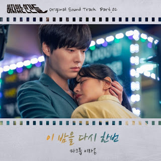 Download Lagu Mp3 Maktub, Lee Raon – Once Again With You [Love With Flaws OST Part.2]