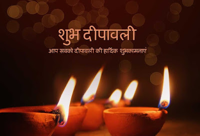  New Diwali 2016 hd greetings card free downloads 22