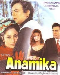 Anamika 1973 Songs Lyrics