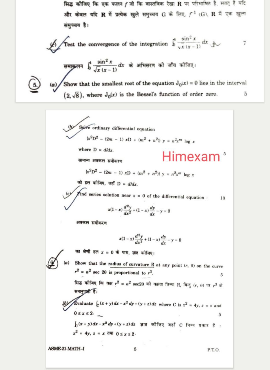 HPAS/HAS Mathematics optional Mains Question Paper Held on 10 February 2023