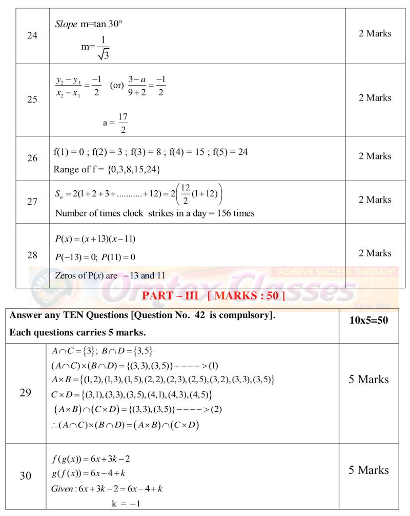 10th MATHS Quarterly Exam 2019 Original Question Paper September 2019 WITH SOLUTION 19TH SEPTEMBER 2019