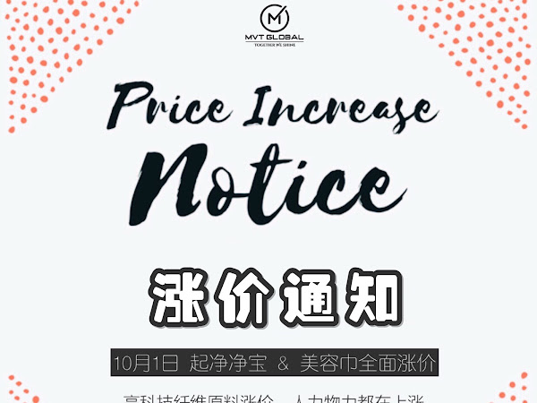 KANGBOER TOWELS & GLOVES Price Increase NOTICE - Starting with 1st of October 2018