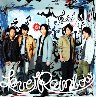 arashi, love rainbow