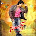 Nayak Telugu Movie Online