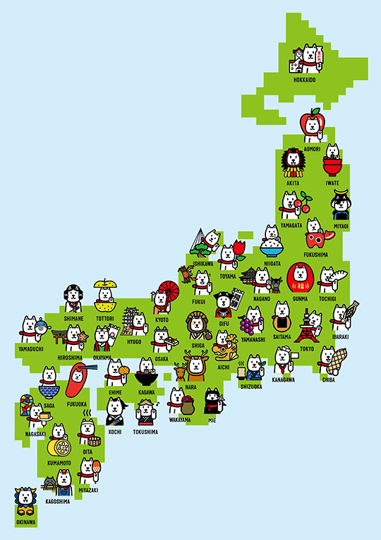 ソフトバンク 各都道府県の特徴を取り入れた47種類のデザインの ご当地お父さん を制作 抽選で旅行券50万円分が当たるキャンペーンも実施 Gapsis ソフトバンク 各都道府県の特徴を取り入れた47種類のデザインの ご当地お父さん を制作 抽選で旅行券50万円分が当たるキャンペーンも実施 Gapsis