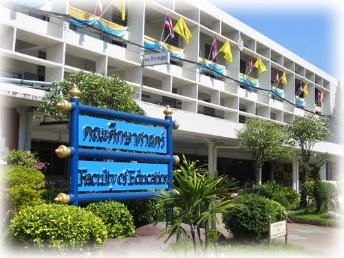 คณะศึกษาศาสตร์