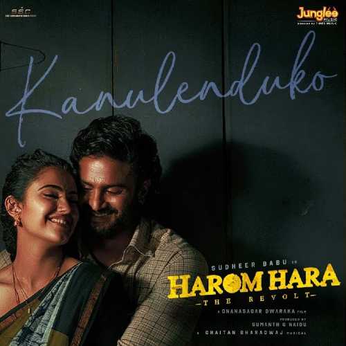 Kanulenduko Lyrics