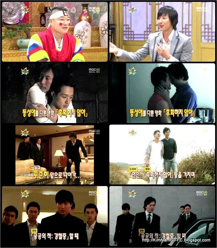 KimNamGil-in-Golden Fishery04