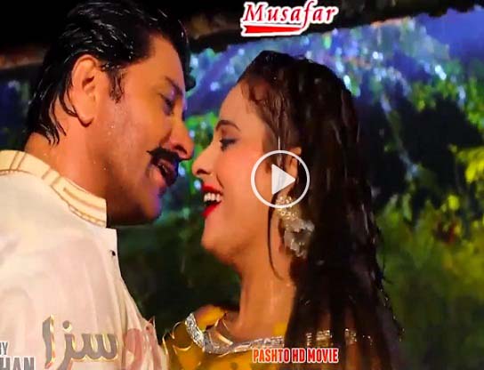 Pashto New Hd Film Hits Jurm Ao Saza Video 3