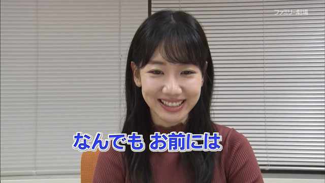 Nemousu TV Season 34 ep08