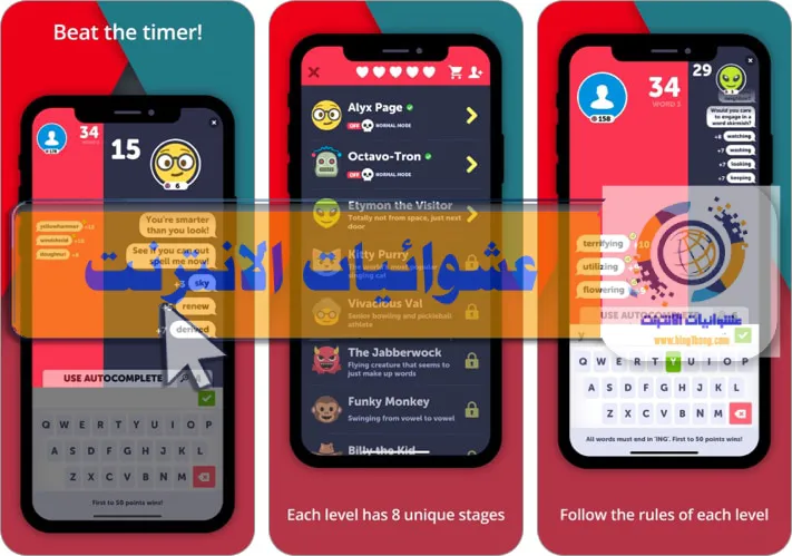 أفضل ألعاب iPhone للأزواج في المنزل, ألعاب التعاون للأزواج على iPhone, تجارب ترفيهية للأزواج على iPhone في المنزل, ألعاب iPhone للأزواج للعب سويًا, الألعاب المشتركة للأزواج على iPhone, ألعاب العائلة للأزواج على iPhone, أفضل ألعاب iPhone لقضاء وقت ممتع في المنزل للأزواج, ألعاب iPhone المسلية للأزواج للعب في المنزل, ألعاب العقول والتحديات للأزواج على iPhone, ألعاب iPhone التي تعزز التواصل والتنسيق بين الأزواج في المنزل.