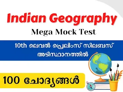 Indian Geography Mock Test Malayalam - 100 Question Answers