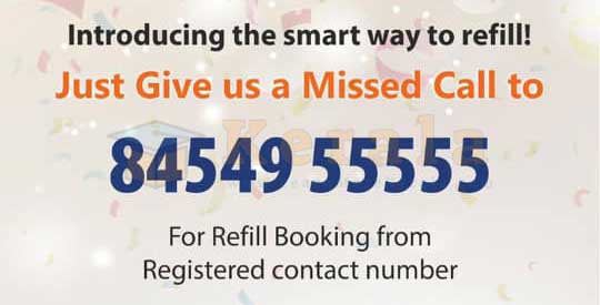 indane gas missed call refill booking