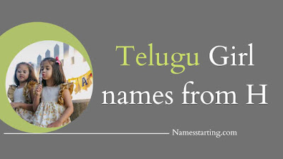 H-letter-names-for_girl-in-Telugu