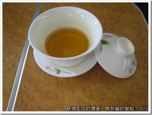 商務艙，點烏龍茶。
