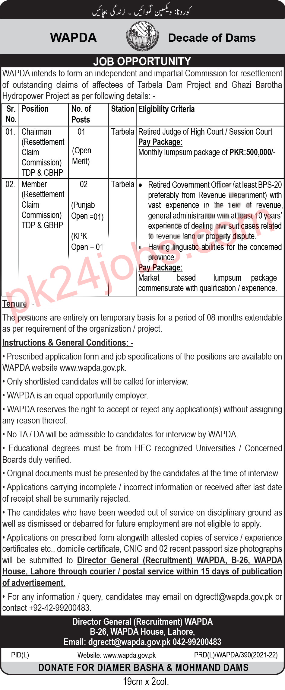 WAPDA Jobs 2022 – Government Jobs 2022