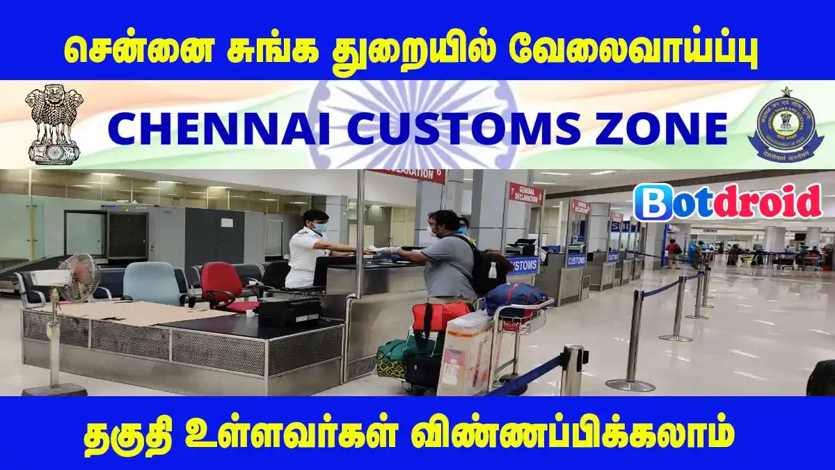 Chennai Customs Recruitment 2023, Apply for Customs Office Job Vacancy