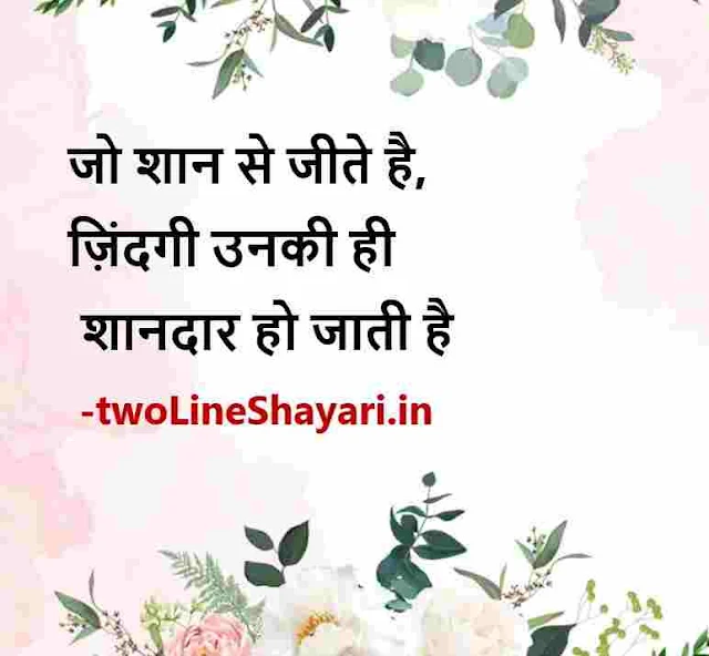 zindagi ki shayari dp, zindagi ki shayari image, zindagi shayari dp