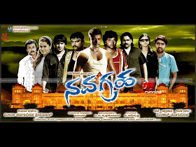 Navagraha film poster
