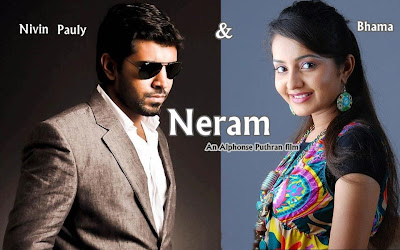 Neram Malayalam Movie 