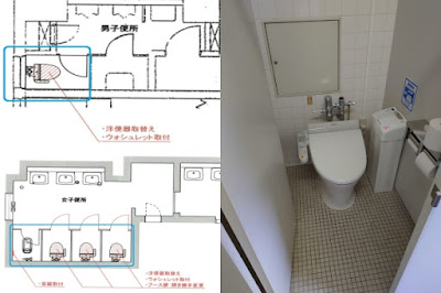 男子・女子便所 洋式トイレ 大便器 施工前