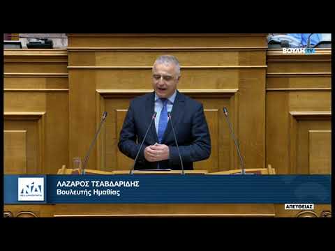 Λάζαρος Τσαβδαρίδης: Ο νέος Δικαστικός Χάρτης θα βοηθήσει στην ταχύτερη και αποτελεσματικότερη απονομή της δικαιοσύνης