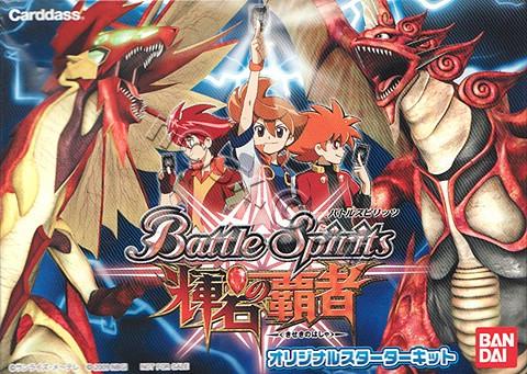 Battle Spirits Heroes Soul PPSSPP Highly Compressed Download 130mb