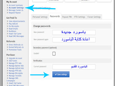  كيفية ربح المال من الانترنت عن طريق مشاهدة الاعلانات 