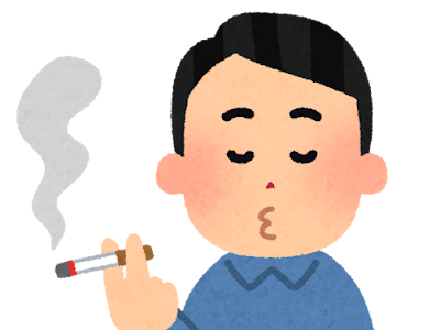 [ベスト] たばこ イラスト フリー 353065-タバコ イラスト フリー かわいい