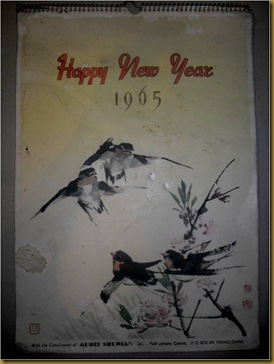 Kalender Guozi Shudian 1965 - traditional Chinese painting