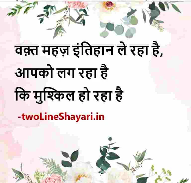 smile pic dp shayari, smile shayari image hindi, smile shayari pic hindi