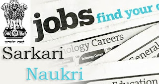 There are lots of jobs in various government departments. Read here about various vacancies in sarkari departments and apply today. It is great opportunity to get jobs in government department.