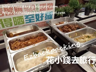 下午茶任食放題