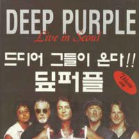 https://www.discogs.com/es/Deep-Purple-Live-In-Seoul/release/7675341
