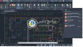 تحميل برنامج autocad