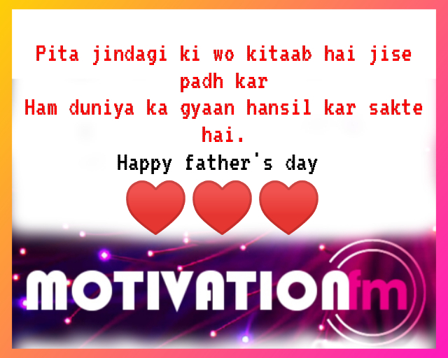 Happy father's day qoutes in hindi