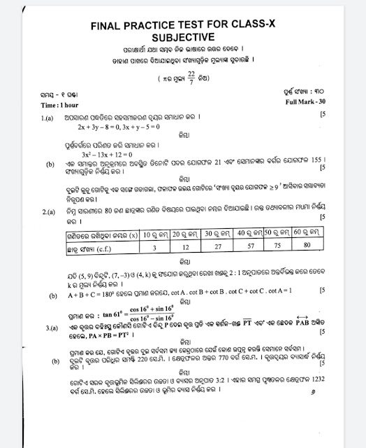 Final practice test question paper bse odisha 10th class