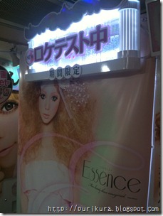 News Essence