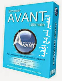 Avant Browser