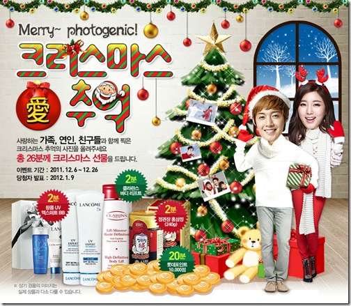 lotte3