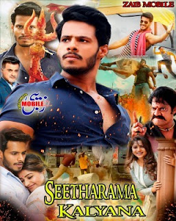 Seetharama Kalyana (2019) Hindi Dubbed,Seetharama Kalyana (2019)