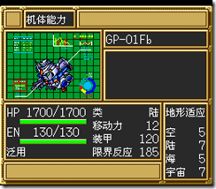 sr3_v1069