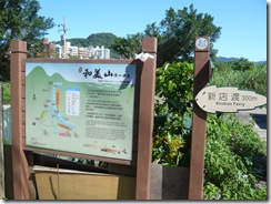 P1130750