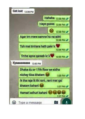 funny-whatsapp-chat-screenshots-funny-images-in-hindi