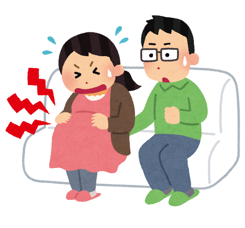 陣痛 イラスト 無料イラスト素材 かわいいフリー素材 素材のプ 陣痛 イラスト 無料イラスト素材 かわいいフリー素材 素材のプ