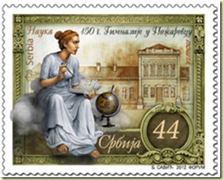 serbia 1