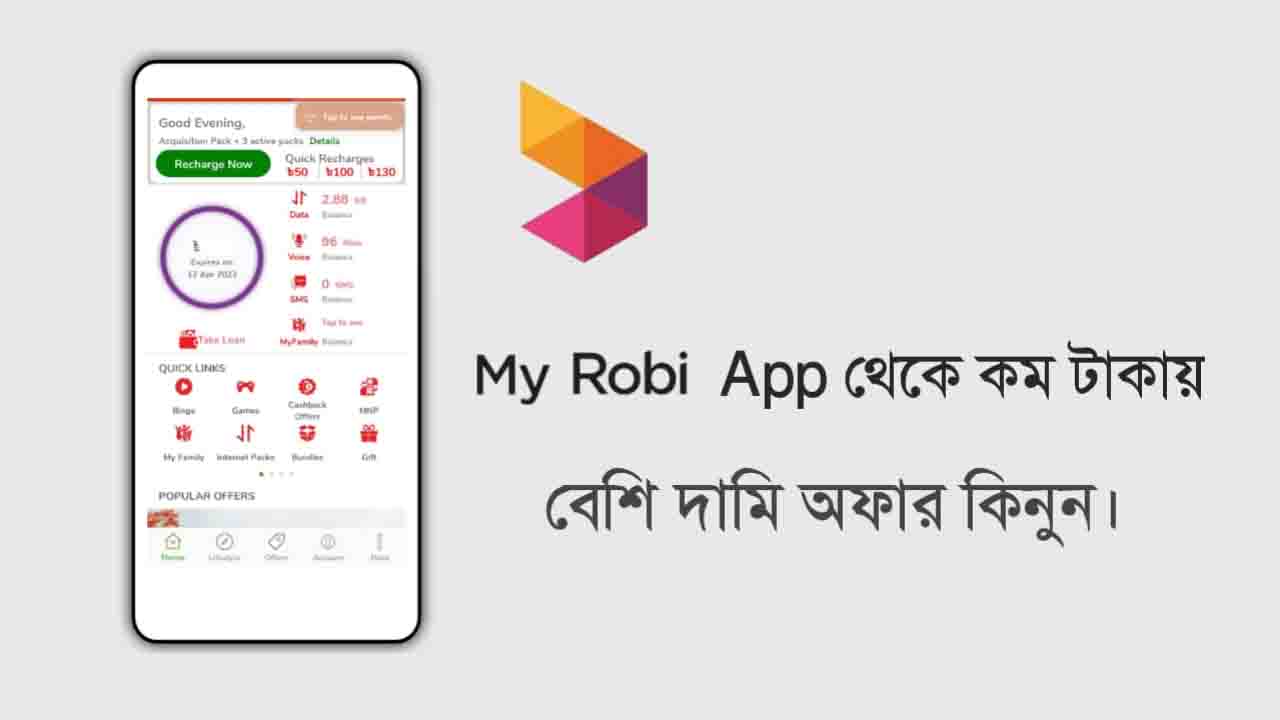 my robi app download apk