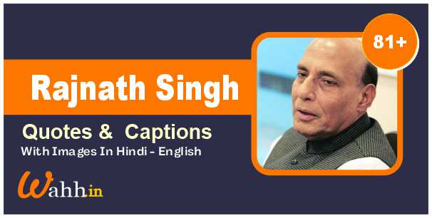 Rajnath Singh Quotes In Hindi & English With Images